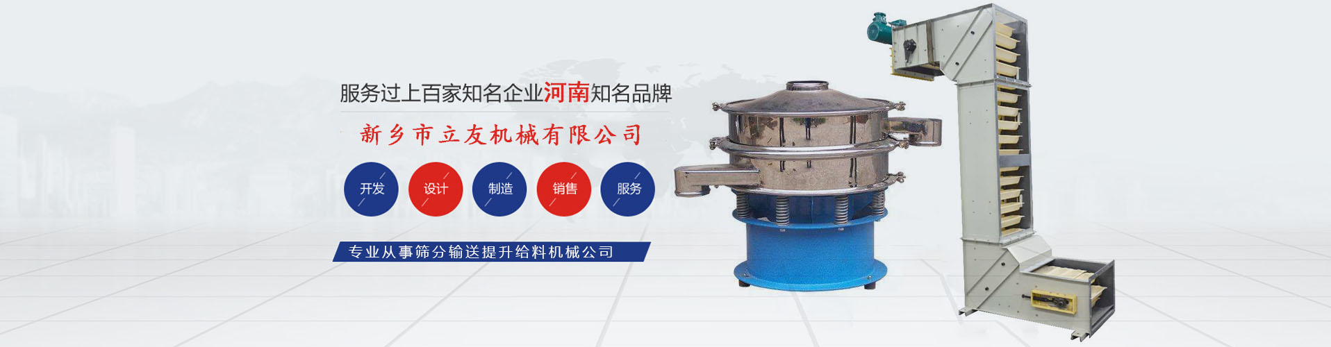 新乡市草莓视频网站免费观看机械有限公司