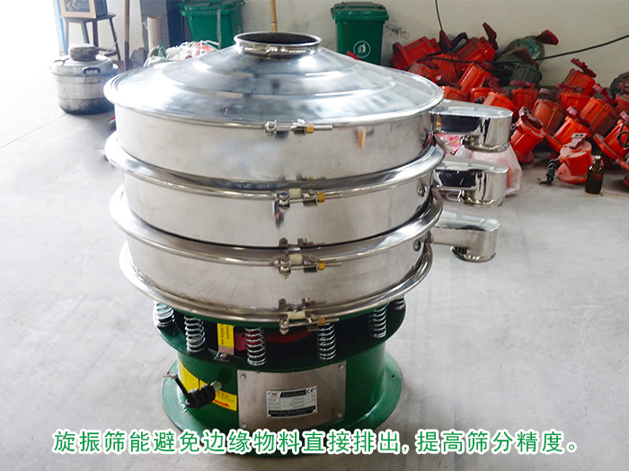 淀粉振动筛使用的使草莓视频网站免费观看常见的那种筛粉机